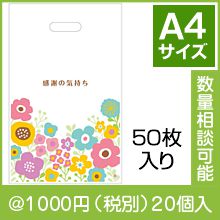 ���դε������Ǥ� ��Ƚȴ�������ޡ�50�������