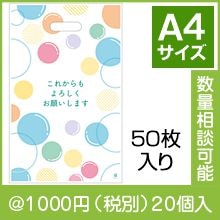 ���줫������������ꤤ���ޤ� ��Ƚȴ�������ޡ�50�������