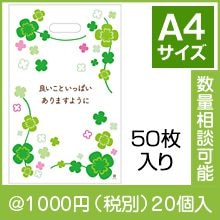 �ɤ����Ȥ��äѤ�����ޤ��褦�� ��Ƚȴ�������ޡ�50�������