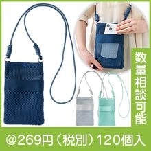 ����� �ڥåȥܥȥ�ۥ�����ˤ�ʤ��å��奵���å���ʿ������