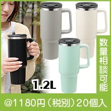 ����� �ϥ�ɥ��դ��������ƥ�쥹�ӥå�����֥顼 1.2L�ʿ������