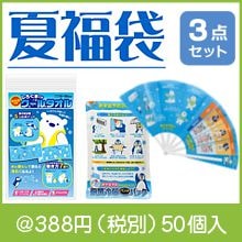 ��ʡ�� Ǯ��ɤ˵����դ��褦3�����å�