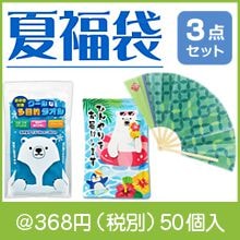 ��ʡ�� �Ҥ���3�����å�