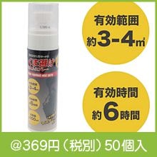 �����򤱥ߥ��ȥ��ץ졼100ml