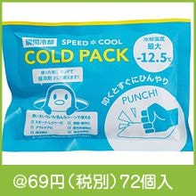 -12.5�����ɥѥå�