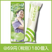 ��������쥤�����åȥ�����
