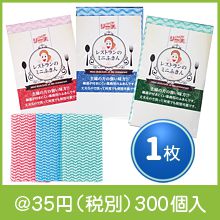 �쥹�ȥ��Υߥˤդ���1��