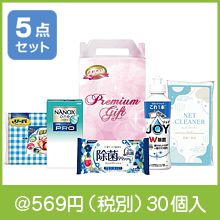 �������餷����5�����å�