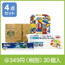 ��餷�̤륭�å��󥮥ե�4�����å�