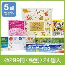 USEGIFT�Х饨�ƥ�5�����å�