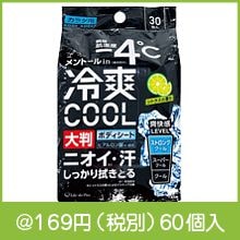 ����COOL�ܥǥ���������Ƚ30��