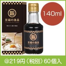 ��ʡ�ΰ��� �񤫤����Ӥξ���140ml