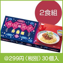 ��̣õ�ᥢ������ա��� �ھ���2����