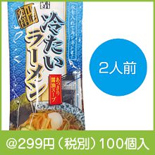 ����ȯ�� �䤿���顼���2����