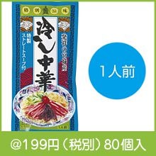 ȯ�ͤεܾ뻺 �䤷���1����