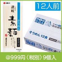�ɤä���1.2kg �����������12����