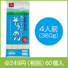 ���ץ��Τ��������������4����(360g)