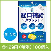 ŷ������ �и���륿�֥�å�