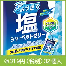 ��餻�Ʊ����㡼�٥åȥ��꡼ ���ݡ��ĥɥ��̣