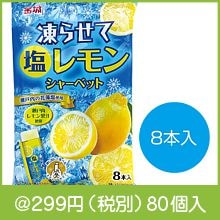 ��餻�Ʊ����󥷥㡼�٥å�8����