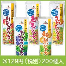 涼菓（TU-RKA-30R） | 粗品と景品の発見マーケット