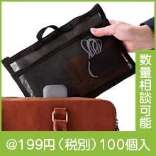 ��Ȥ��������å���Хå�����Хå�