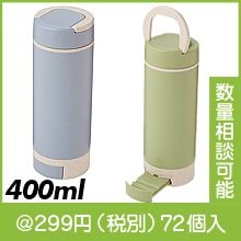 ���ޥۥ�������դ��Х�֡��ܥȥ�400ml(������)