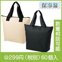 �ɤǤ����䲹�ȡ���(������)