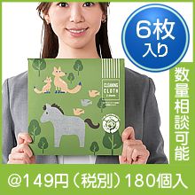 �����֤��Ȥ��� �ޥ��������6����