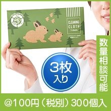 �����֤��Ȥ��� �ޥ��������3����