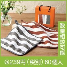 �դ��ꥹ�ȥ饤�� �ϥ��&�����å��奿����