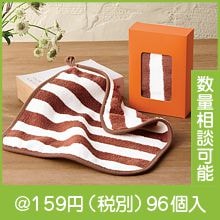 �դ��ꥹ�ȥ饤�� �����å��奿����