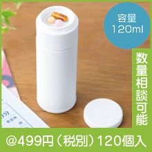 ���ץ���ȥ������դ������ܥȥ�120ml