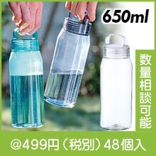 �ȥ饤���� ���ꥢ�ܥȥ�650ml1��