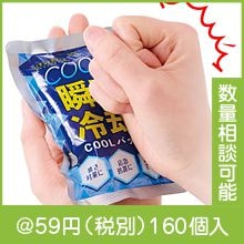 �ִ����COOL�ѥå�