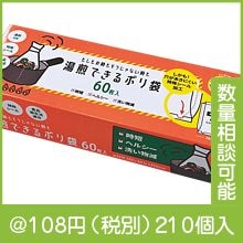 �����Ǥ���ݥ���(�ޥ���)60����