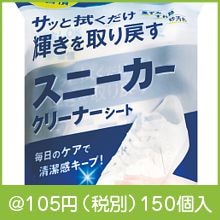 ����󥯥� ���ˡ��������꡼�ʡ�������20����