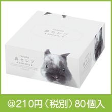 �ͥԥ� ɡ�����amenity62W