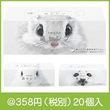 �ͥԥ� ɡ����֥ƥ�����200W