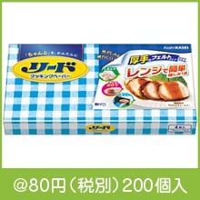 �꡼�� ���å��󥰥ڡ��ѡ���4��Ȣ��