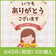 �֤��꤬�Ȥ���Ĵ�����Ǥ��륭�å���ѥå�10P