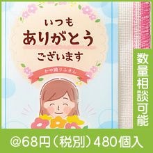 �֤��꤬�Ȥ��פ��俥��դ���