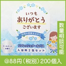 �֤��꤬�Ȥ��פҤ���������2����