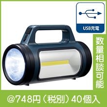�⥷��˥��ʥ��� �����顼����¿��ǽ�饤��