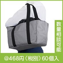 �쥸�����ǻȤ������䲹�Хå�