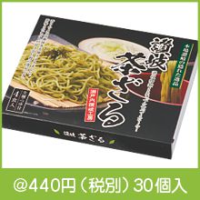 �ܾ컾���α��줿���� �����㤶��4����