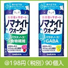 Ǯ���륵�ݡ��� �Υޥʥ��ȥ���������195ml�ʼ��������