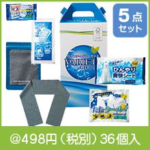 Ǯ����к� �ֲ������륻�å�