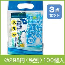 Ǯ����к� �Ҥ��ꥻ�å�