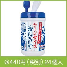 ���󥰥����륿���� �顼��������(�ܥȥ�����)20����
